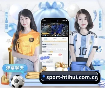 sport-htihui.com.cn的故事 - 体育资讯内容服务