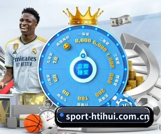 sport-htihui.com.cn APP 深度功能